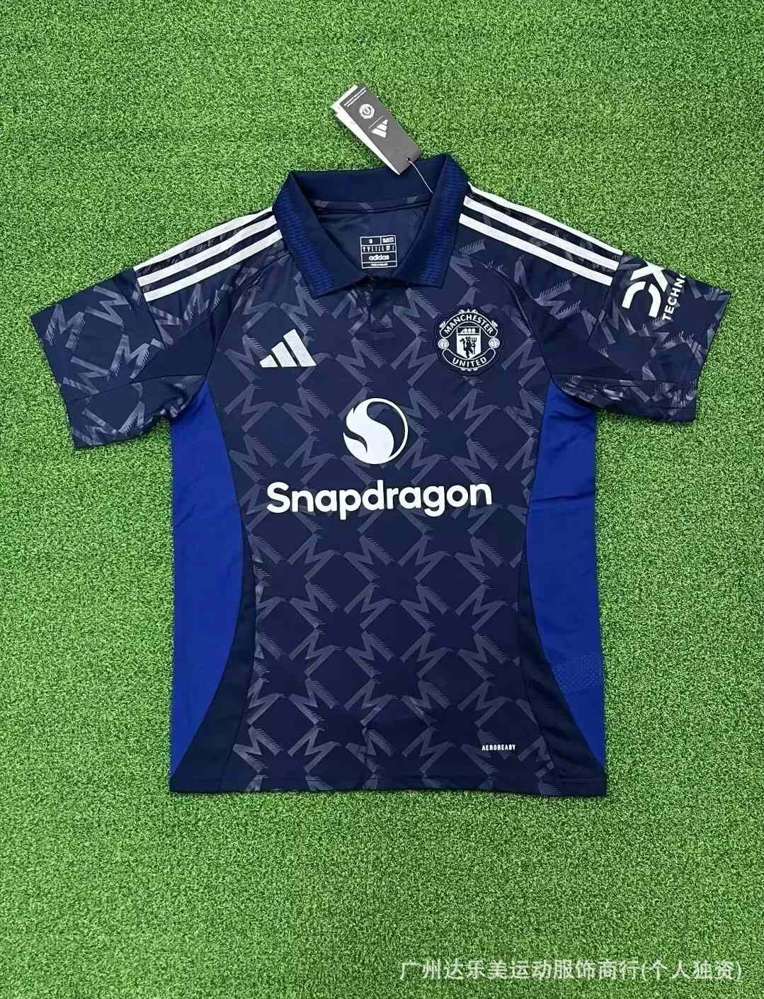 Manchester United Guest